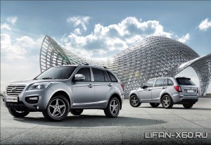 фото обои Lifan X60 фото обои Lifan X60