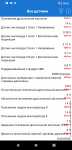 заслонка.jpg